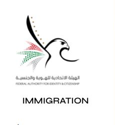 IMMIGRATION